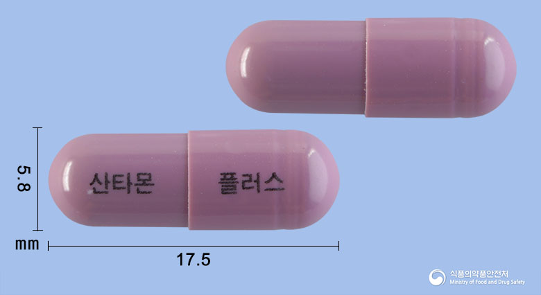 산타몬플러스캡슐 등록 사진