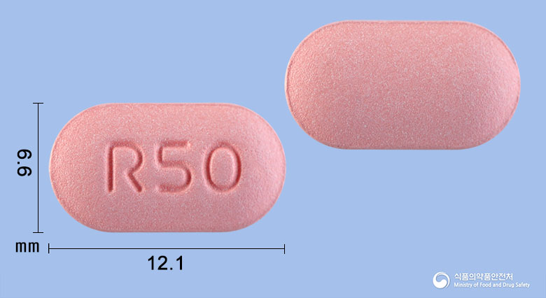 슈그란정50mg(수마트립탄숙신산염) 등록 사진