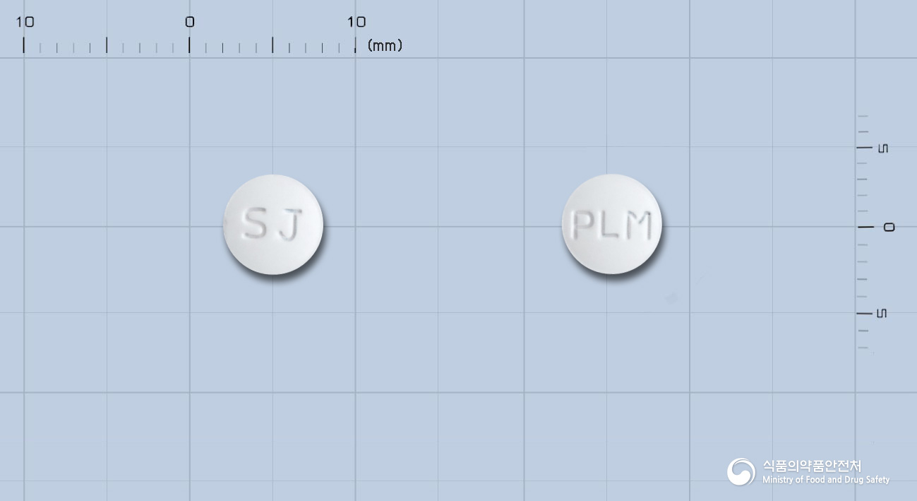 프리몬정(리마프로스트알파덱스) 등록 사진