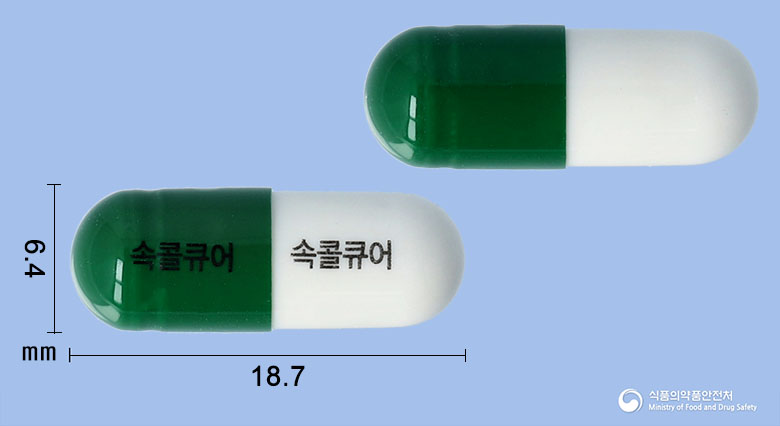 속콜큐어캡슐 등록 사진