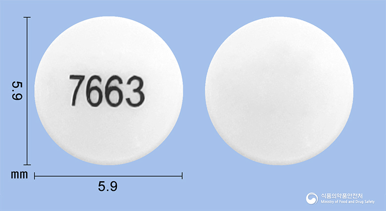 아로마신정25mg(엑스메스탄) 등록 사진