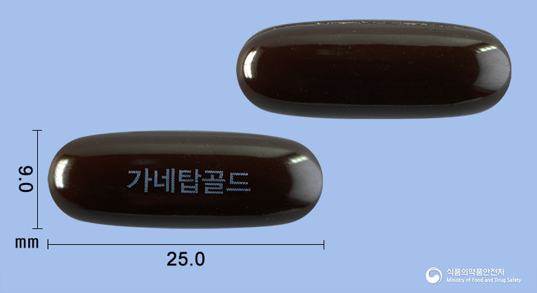 가네탑골드연질캡슐 등록 사진