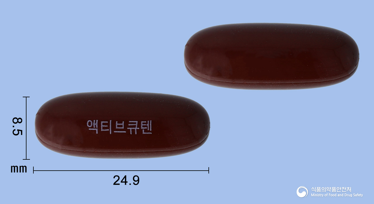 액티브큐텐연질캡슐 등록 사진