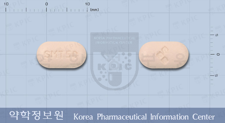 수마트란정50밀리그램(수마트립탄숙신산염) 등록 사진