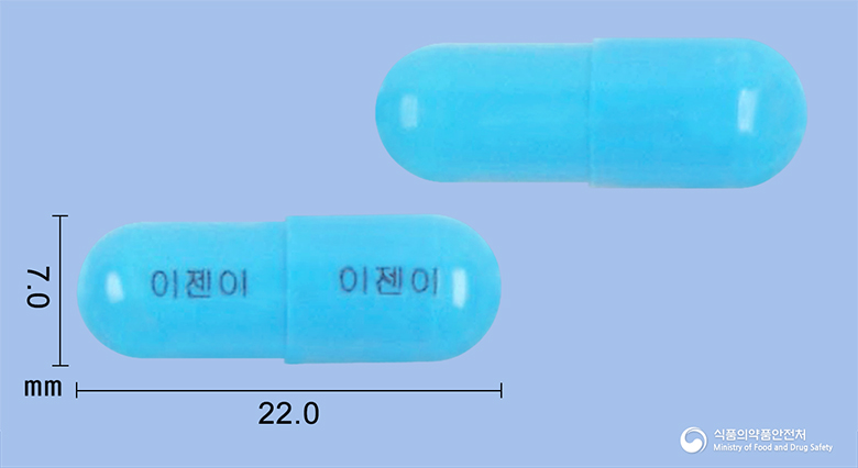 이젠이캡슐 등록 사진