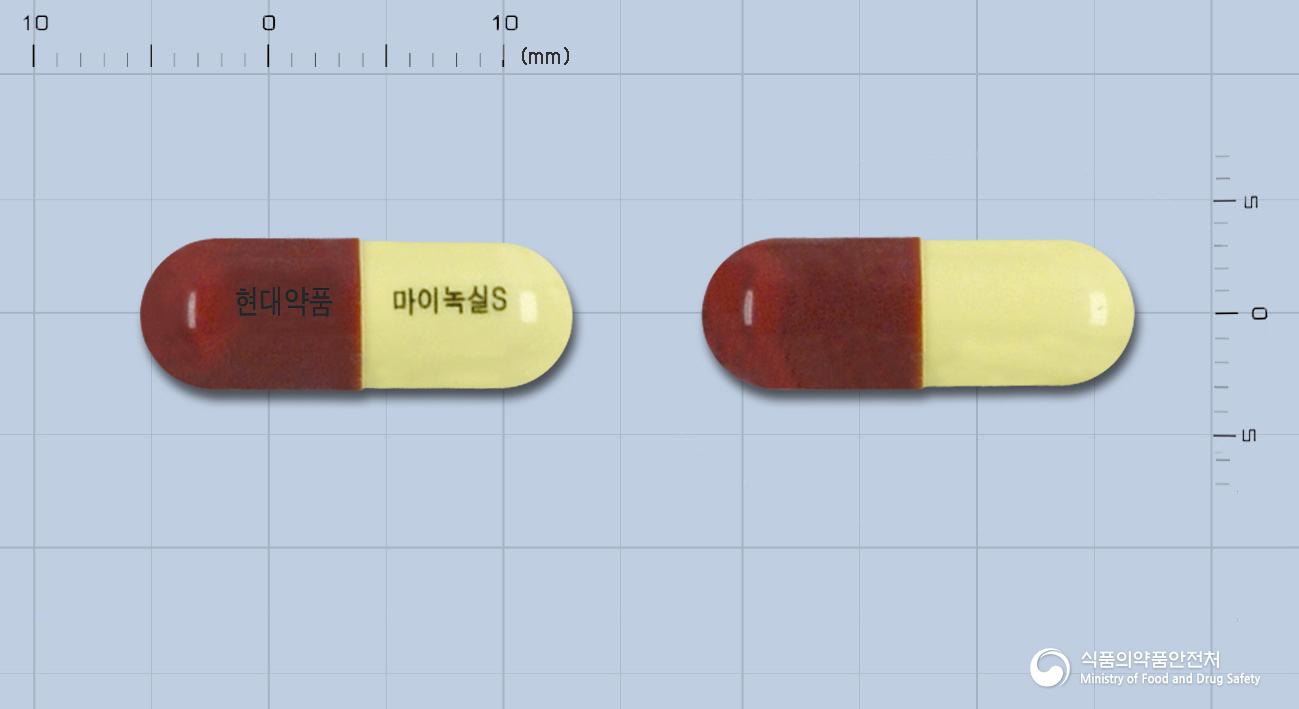마이녹실에스캡슐 등록 사진