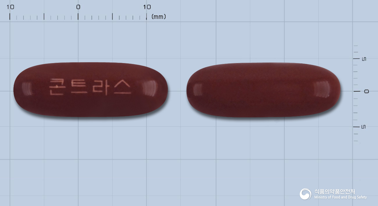 콘트라스300연질캡슐 등록 사진