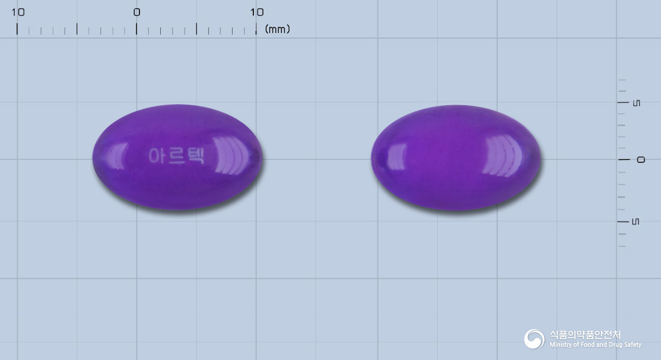 아르텍연질캡슐10mg(세티리진염산염) 등록 사진