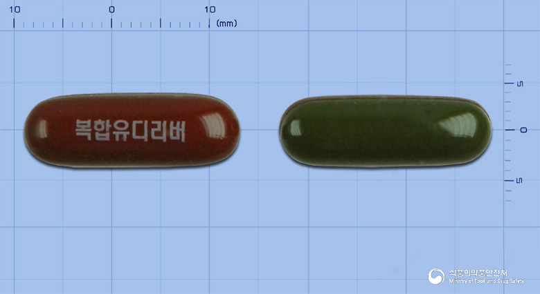 복합유디리버연질캡슐 등록 사진