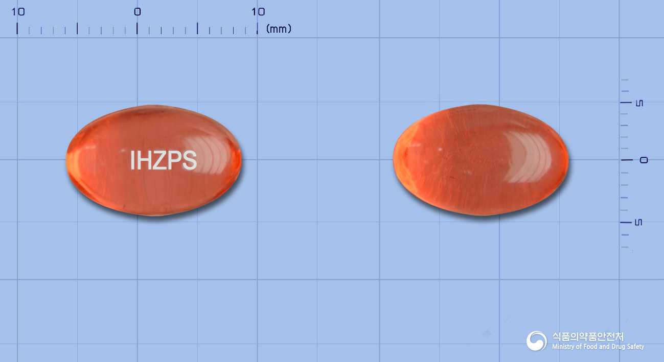 자이펜연질캡슐300mg(덱시부프로펜) 등록 사진