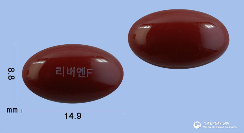 리버엔에프연질캡슐 등록 사진