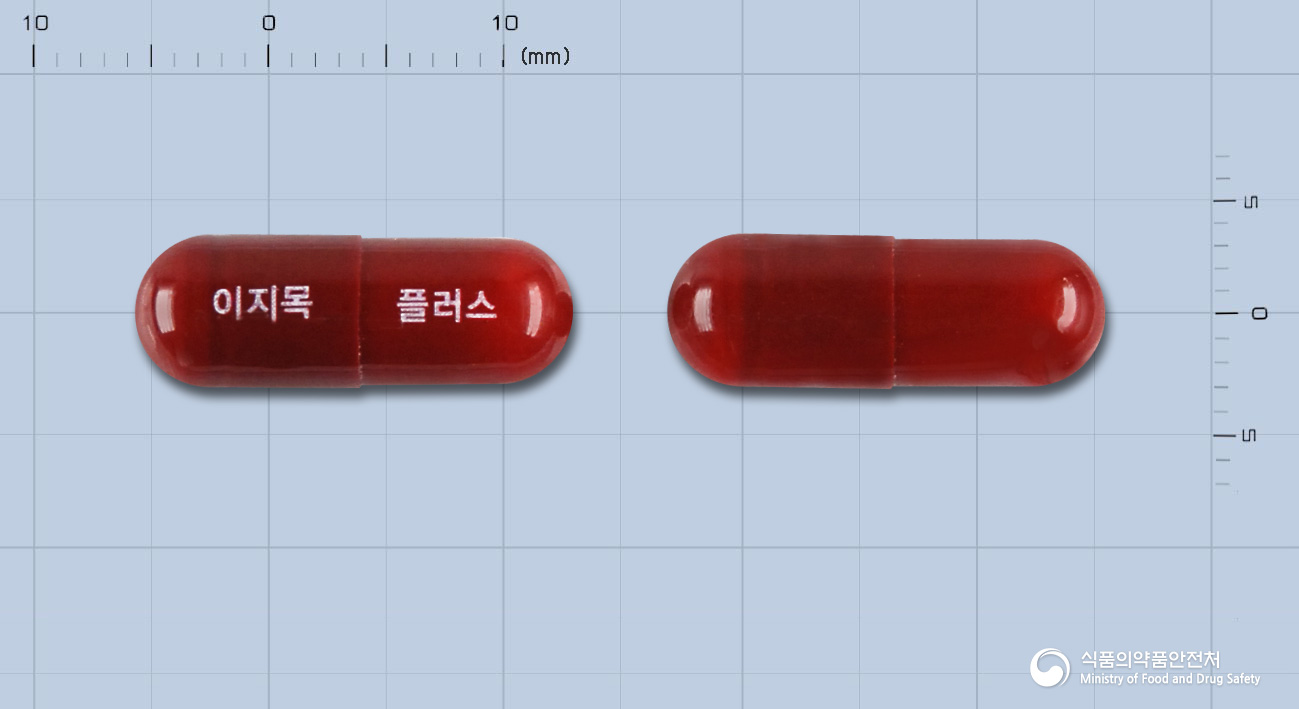 이지목플러스씨캡슐 등록 사진