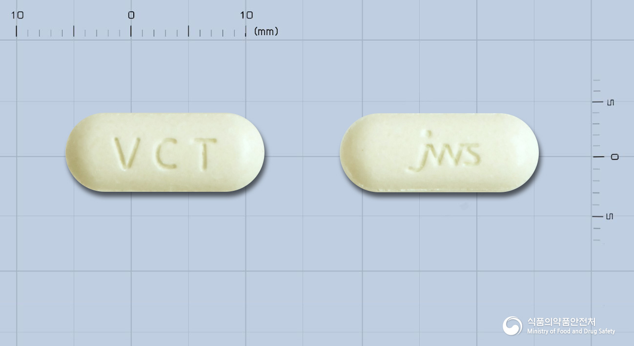 발트리스정500mg(발라시클로비르염산염수화물) 등록 사진