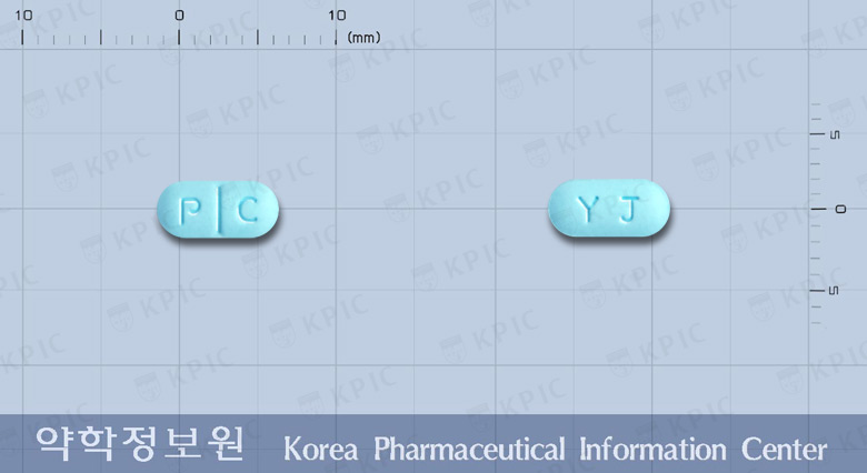영프로마정(프로시클리딘염산염) 등록 사진