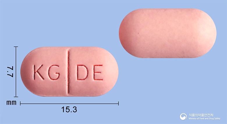 글로덱시정300mg(덱시부프로펜) 등록 사진