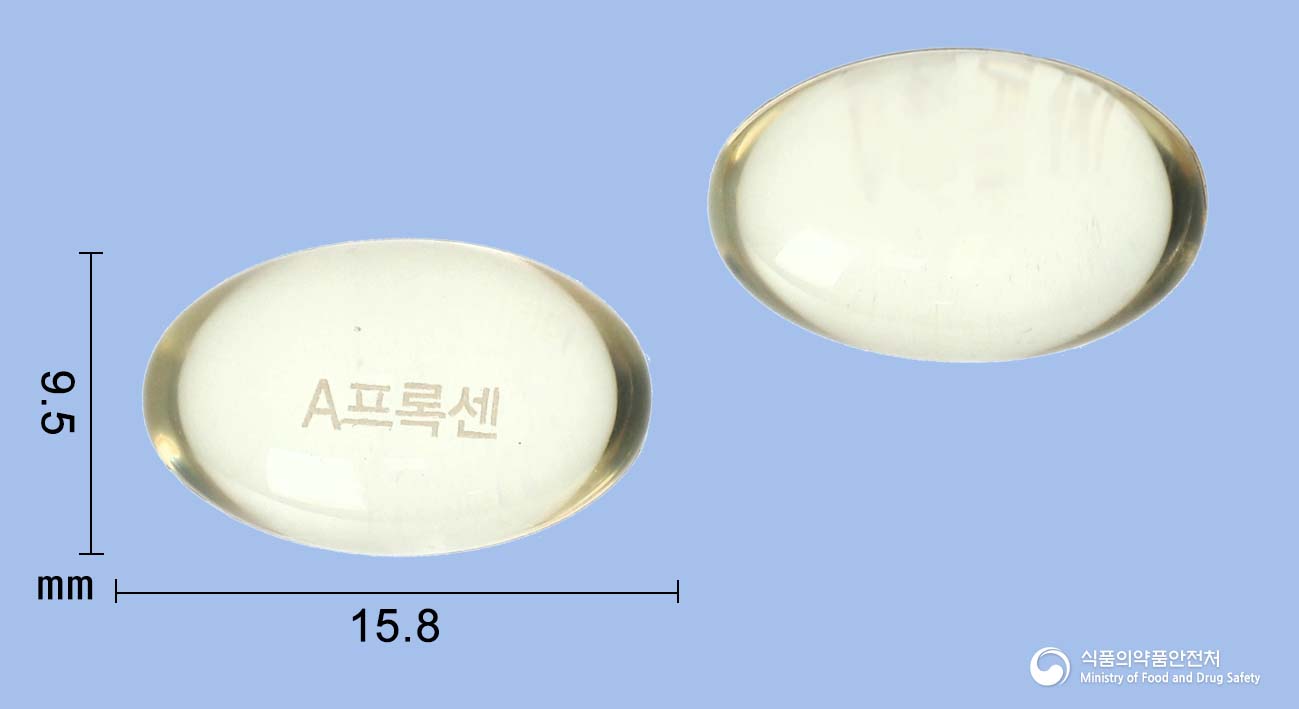 에이프록센연질캡슐(나프록센) 등록 사진