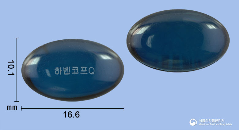 하벤코프큐연질캡슐 등록 사진