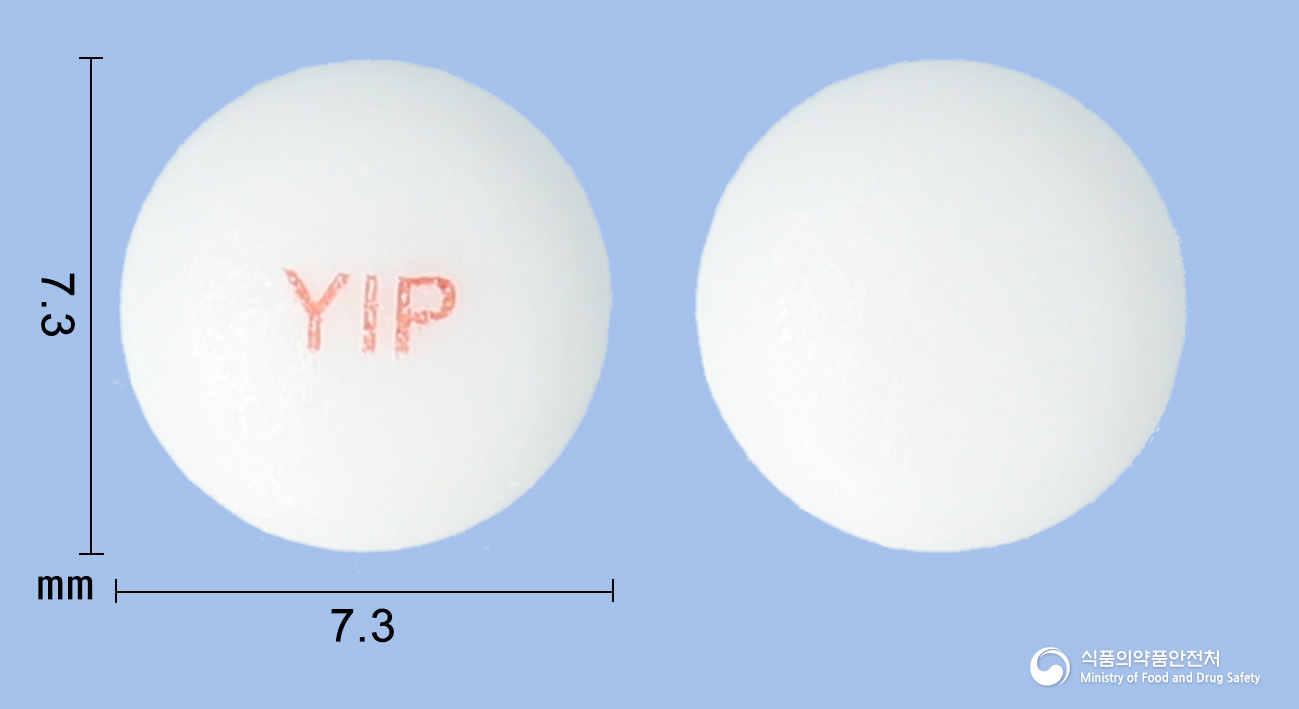 영일아스피린장용정100mg(아스피린) 등록 사진