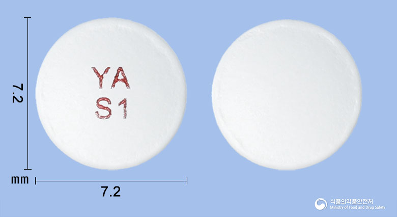 유영아스피린장용정100mg 등록 사진