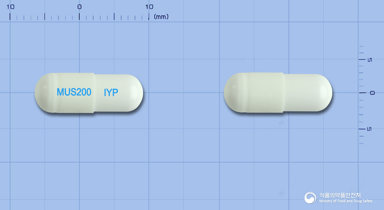 뮤스타캡슐200mg(아세틸시스테인) 등록 사진