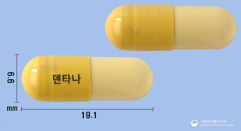 덴타나캡슐 등록 사진