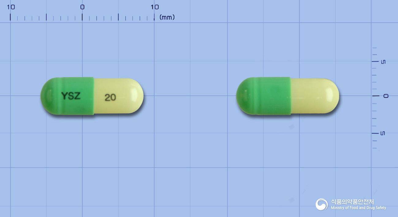 유스메졸캡슐20mg(에스오메프라졸마그네슘이수화물) 등록 사진