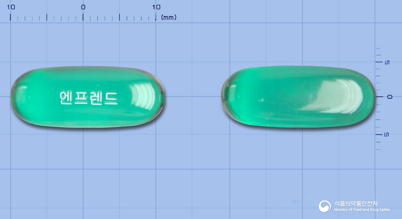 엔프렌드연질캡슐(나프록센) 등록 사진