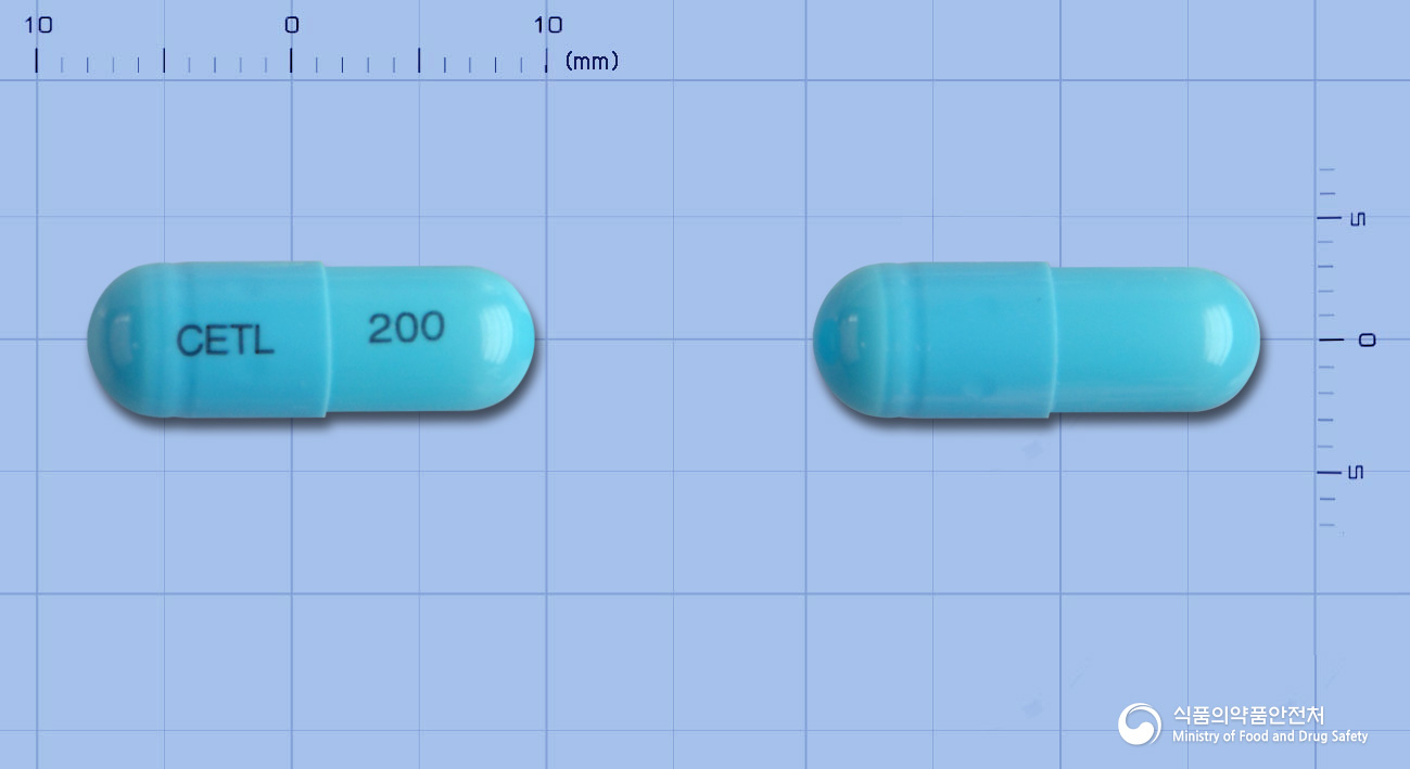 세티레인캡슐200mg(아세틸시스테인) 등록 사진