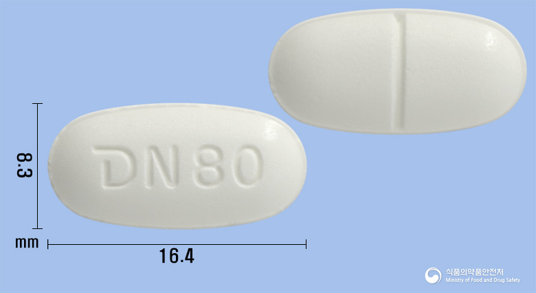 테르탄정80mg(텔미사르탄) 등록 사진