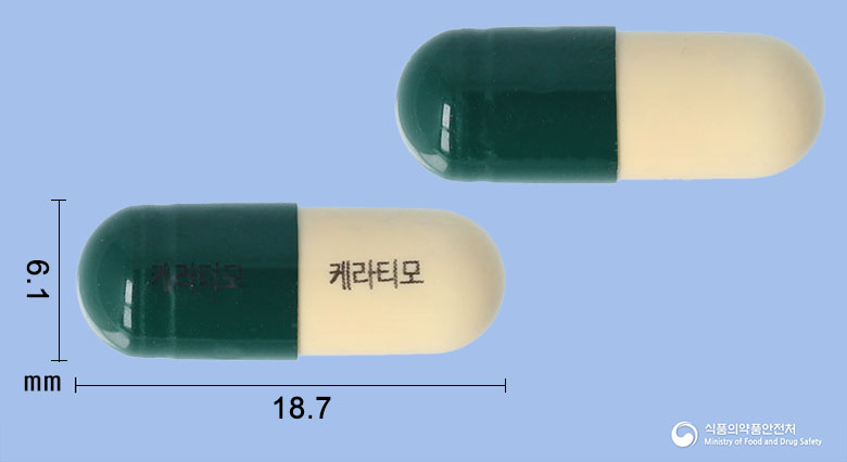 케라티모캡슐 등록 사진
