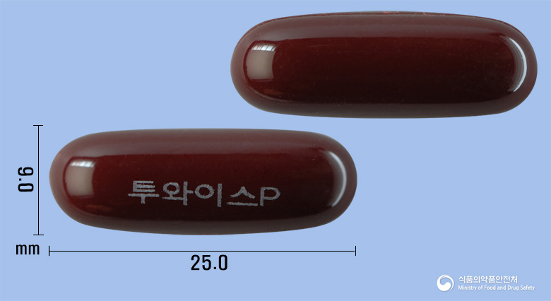 투와이스플러스연질캡슐 등록 사진