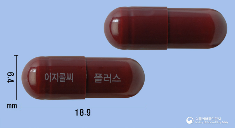 이지콜씨플러스캡슐 등록 사진