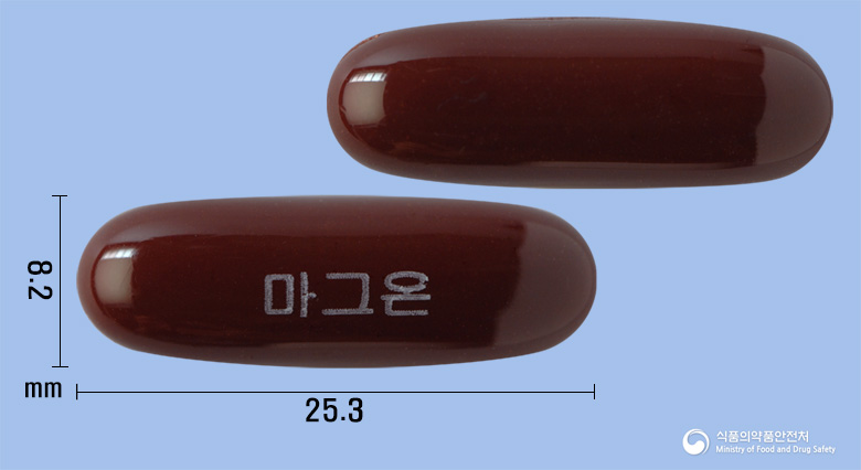마그온연질캡슐 등록 사진