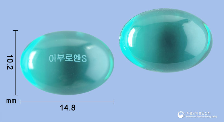 이부로엔에스연질캡슐(이부프로펜) 등록 사진