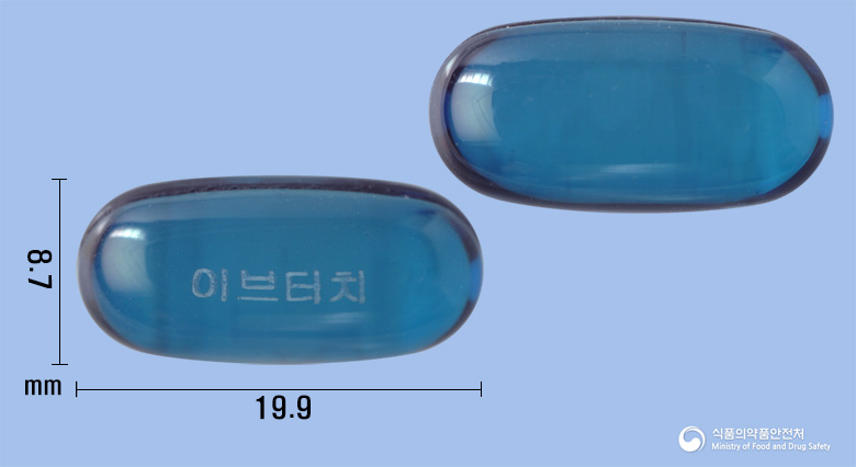 이브터치연질캡슐 등록 사진