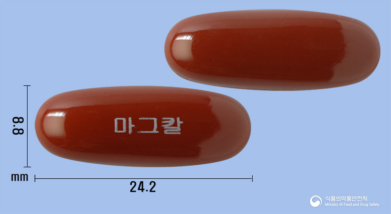 마그칼연질캡슐 등록 사진