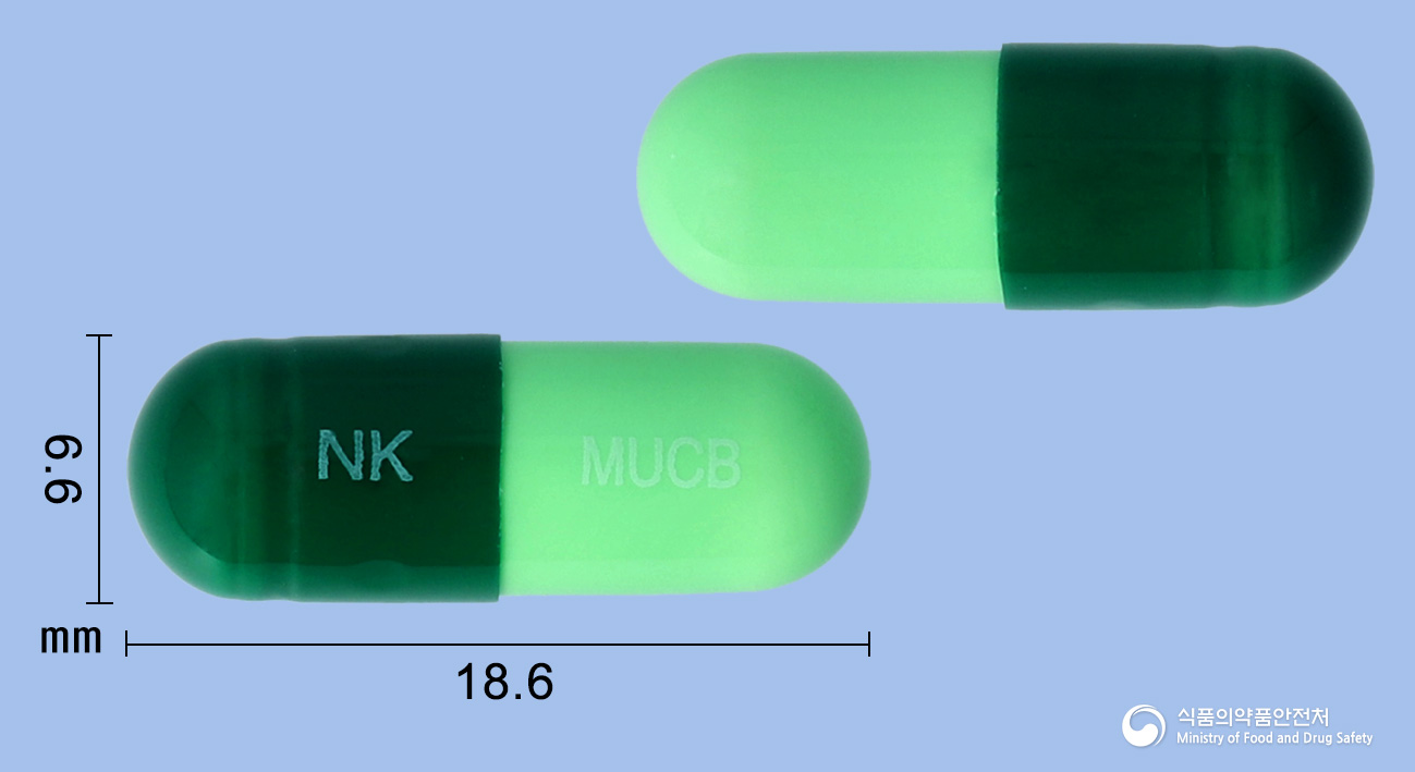 뮤코반캡슐200mg(아세틸시스테인) 등록 사진