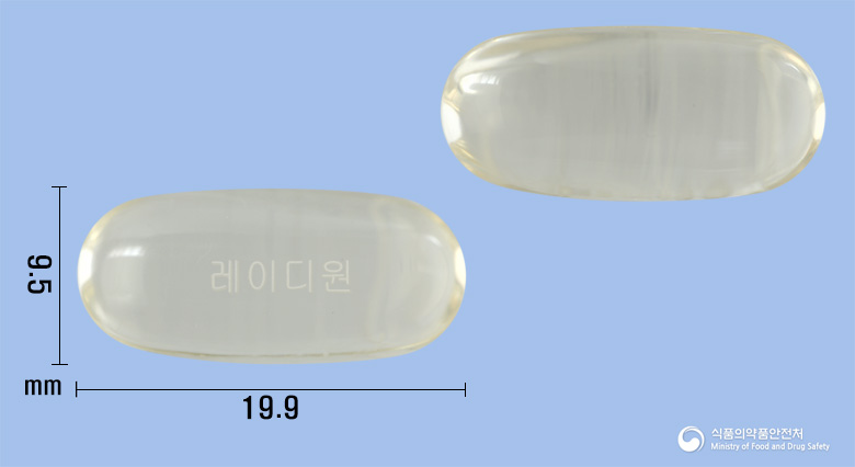 레이디원연질캡슐 등록 사진