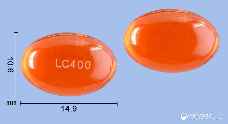 엘씨펜연질캡슐400mg(이부프로펜) 등록 사진