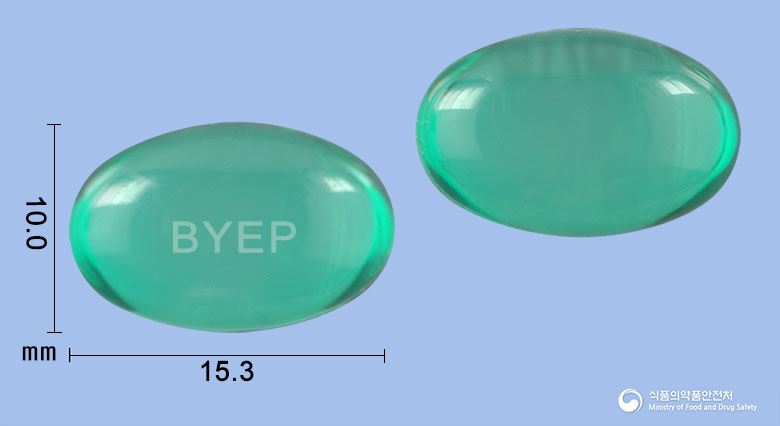 바이펜연질캡슐300mg(덱시부프로펜) 등록 사진