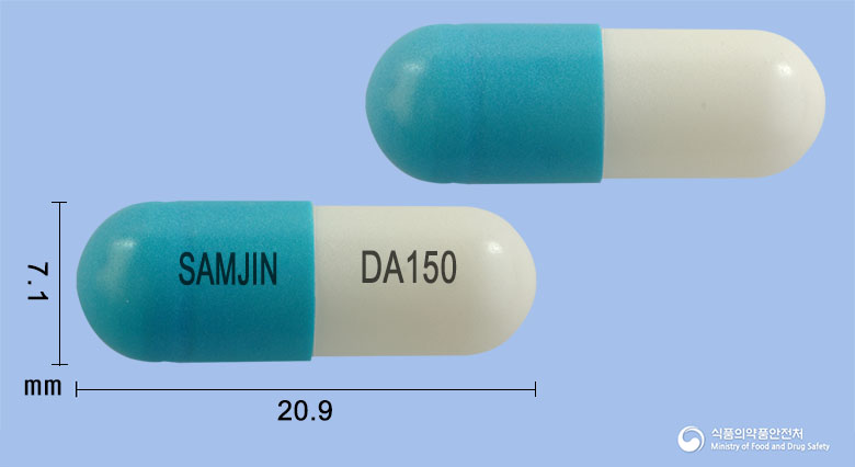 다비란캡슐150mg(다비가트란에텍실레이트) 등록 사진