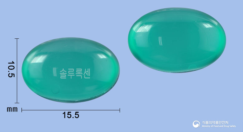 솔루록센연질캡슐(나프록센) 등록 사진