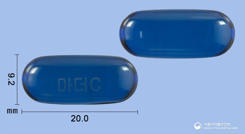 마더스코프연질캡슐 등록 사진