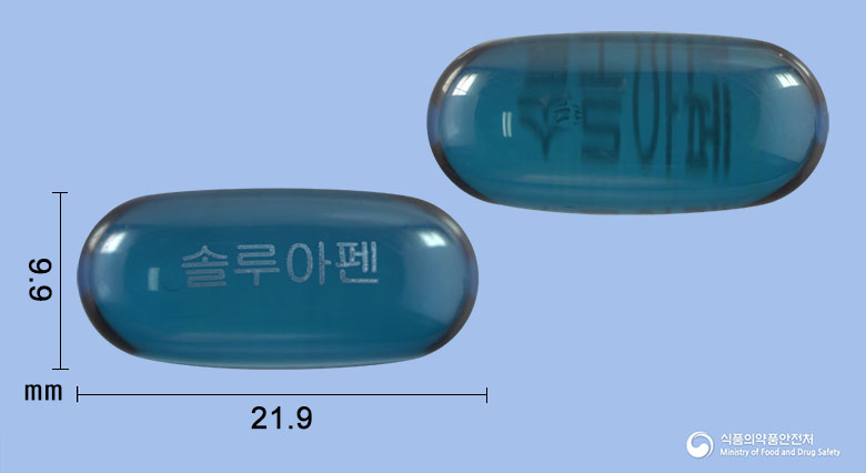 솔루아펜연질캡슐(아세트아미노펜) 등록 사진