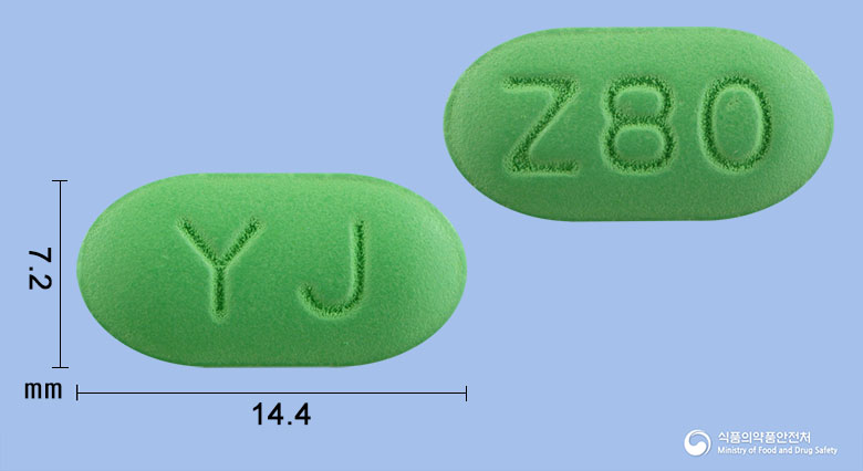 징카민정80mg(은행엽건조엑스) 등록 사진