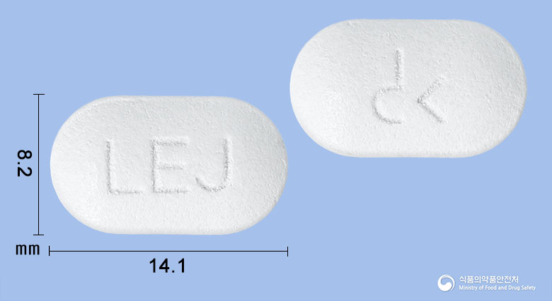 로에굿정 등록 사진