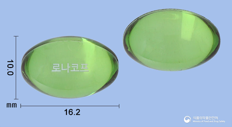 로나코프연질캡슐 등록 사진