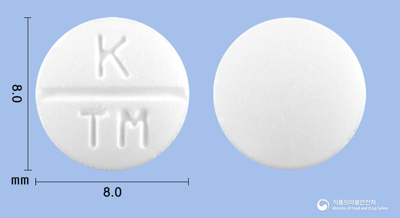 가스부틴정100mg(트리메부틴말레산염) 등록 사진