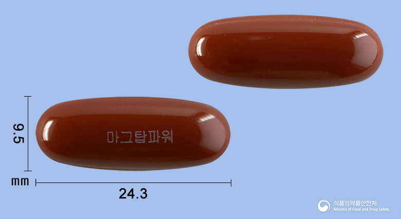 마그탑파워연질캡슐 등록 사진