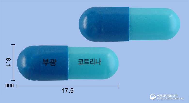 코트리나캡슐 등록 사진